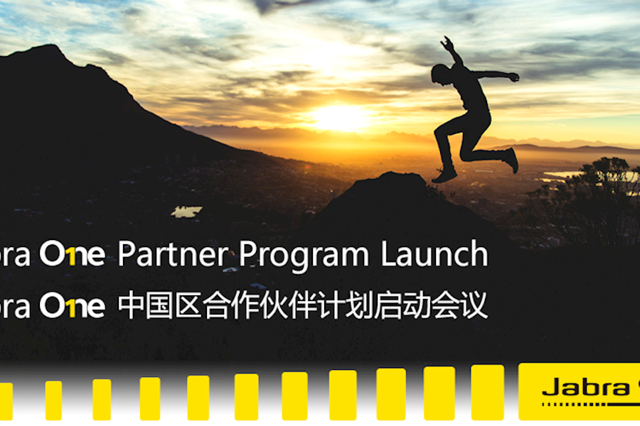 Jabra捷波朗在澳门“Jabra One合作伙伴计划”，联地受邀参加