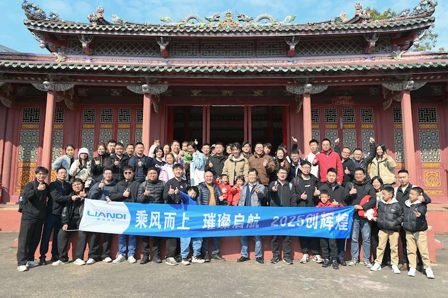 乘风而上 璀璨启航 | 联地团建之旅完美收官