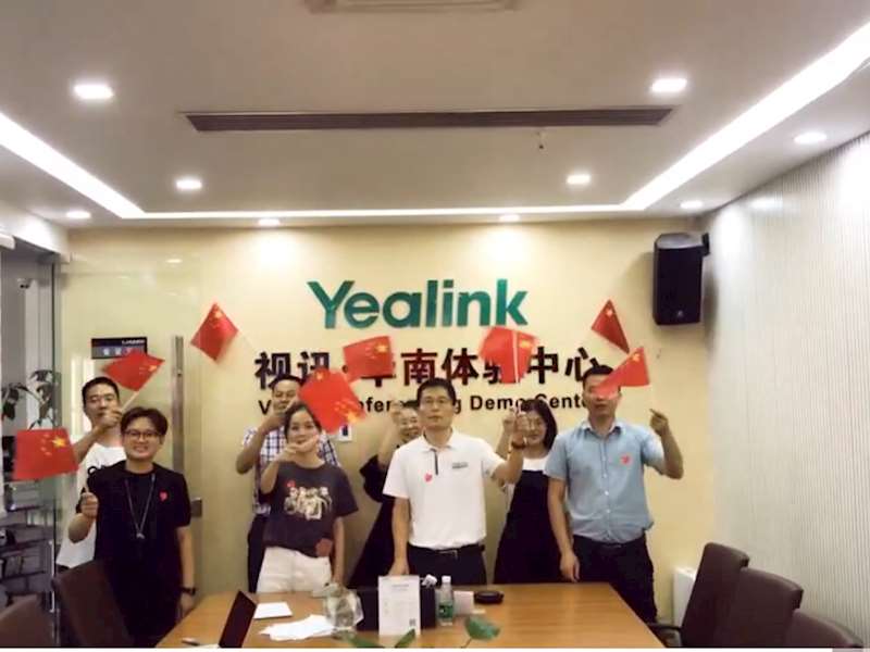 祖国70华诞 | 联地科技与您同庆