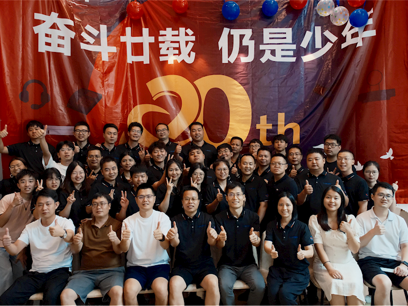 深圳联地成立20周年 | 奋斗廿载·仍是少年