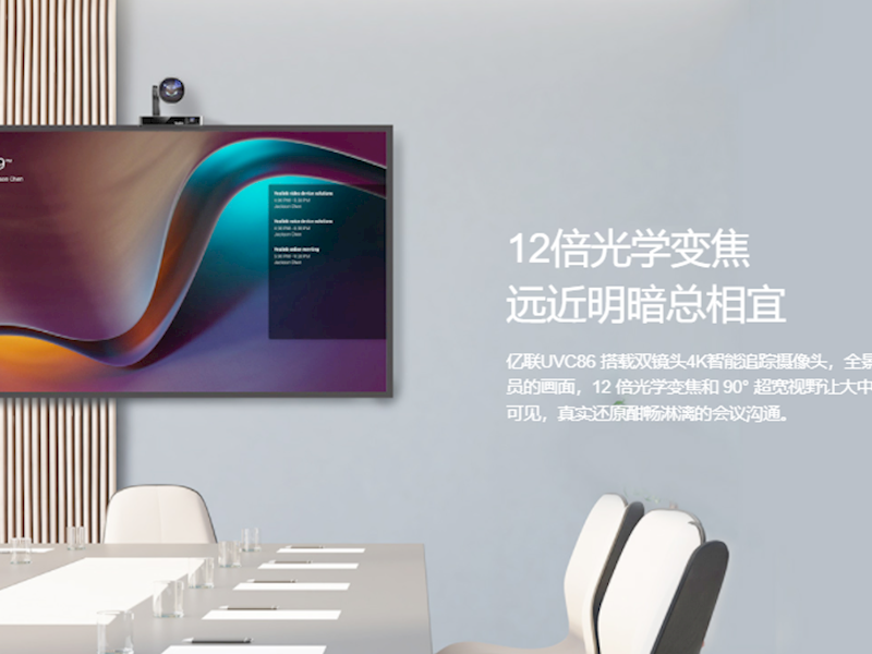 新品|移动跟随，智慧AI