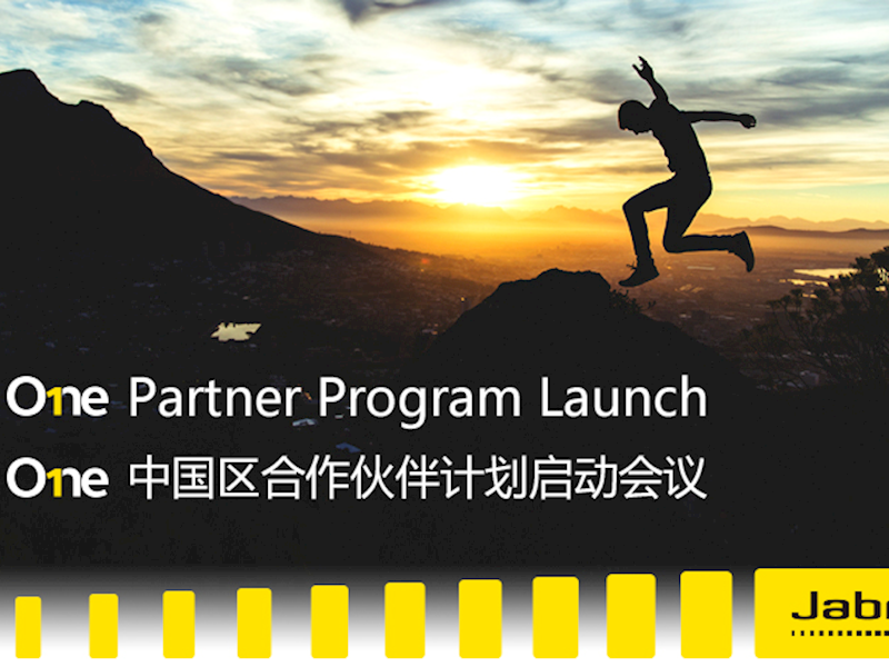 Jabra捷波朗在澳门“Jabra One合作伙伴计划”，联地受邀参加