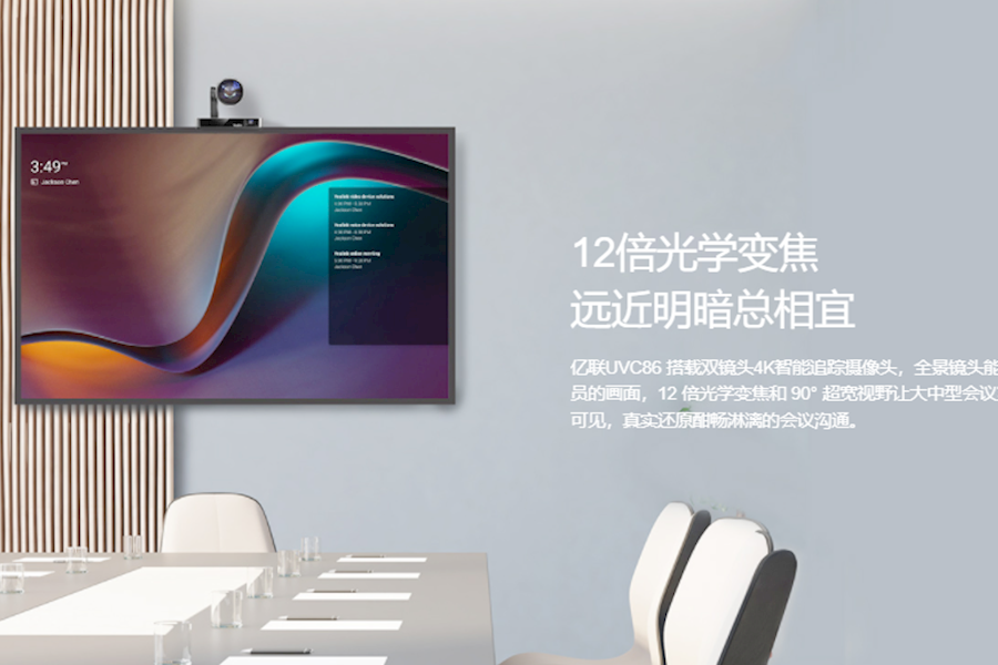 新品|移动跟随，智慧AI