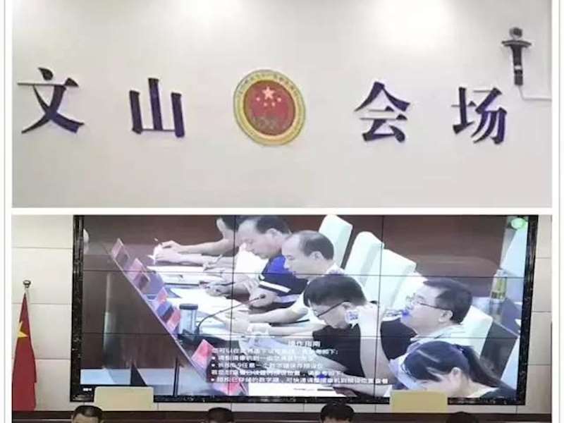 亿联对接全国首座安全生产宣传教育卫星系统 开启“七进”新模式