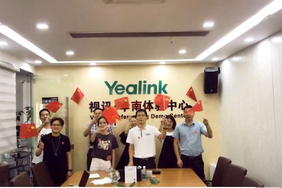 祖国70华诞 | 联地科技与您同庆