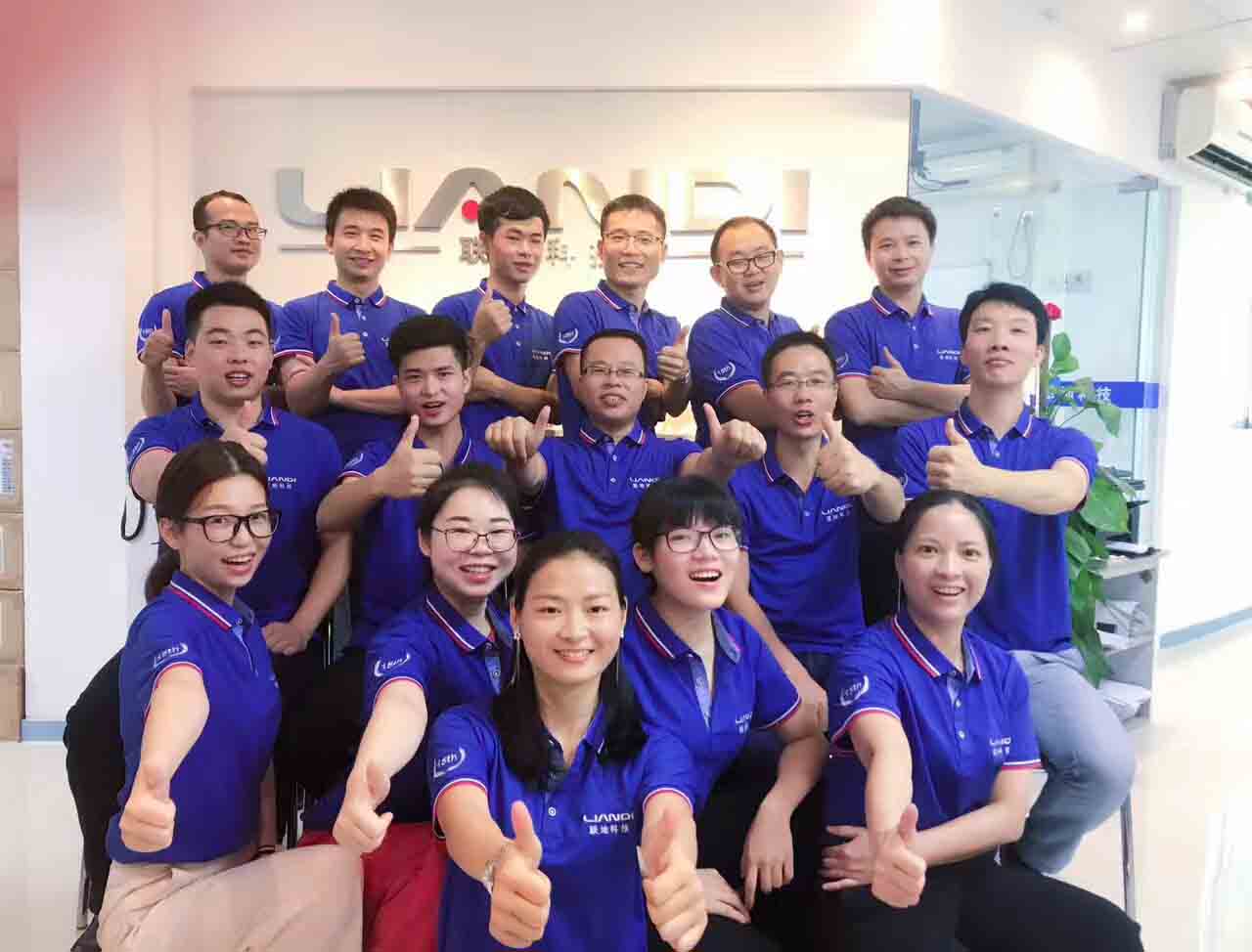 我们是谁？我们是深圳联地科技！